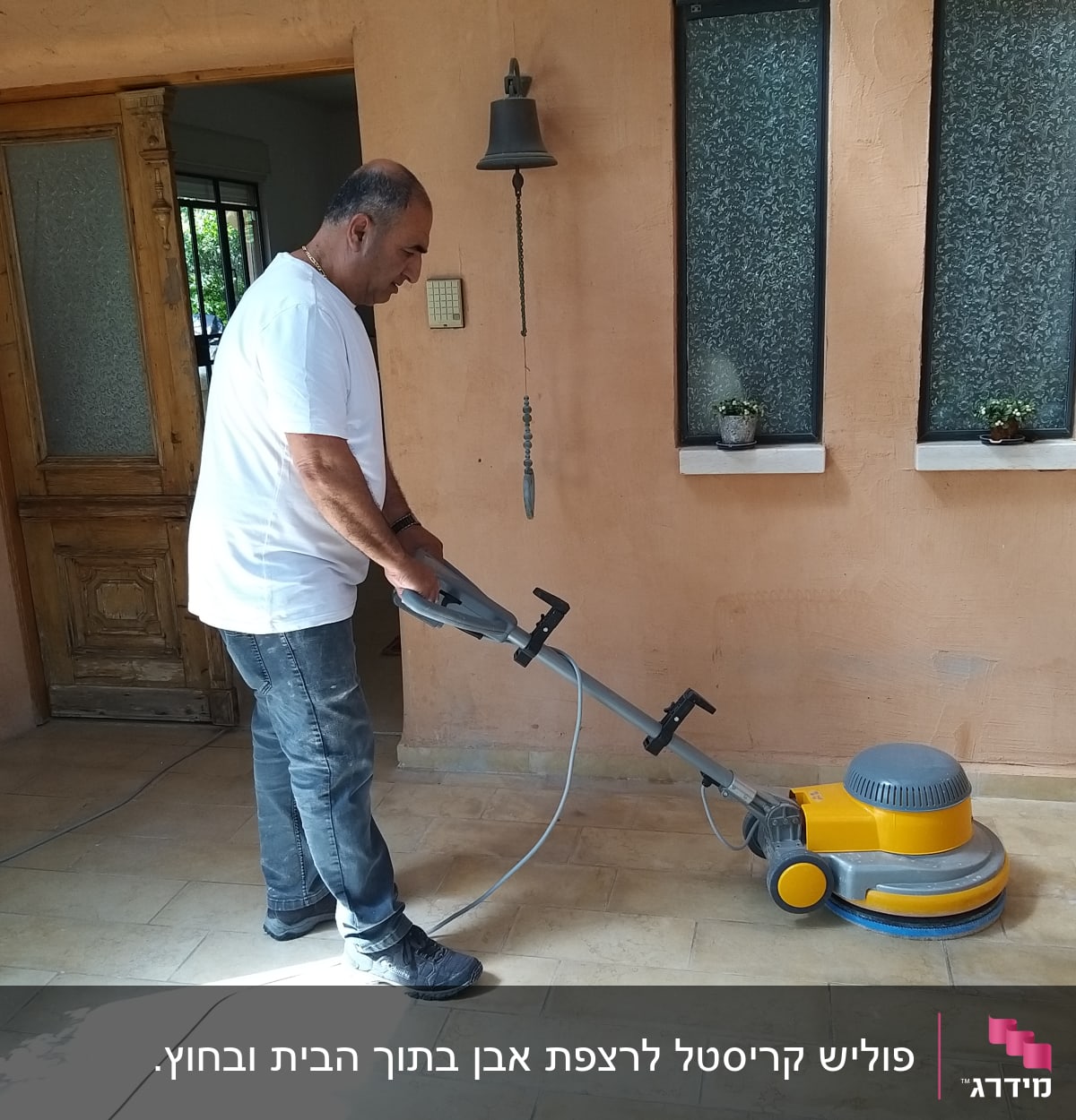 אדם מנקה רצפה עם מכונת פוליש חשמלית